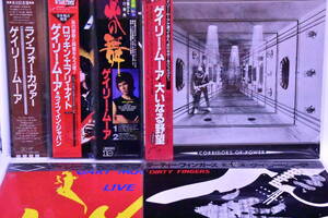 ☆送料無料☆ゲイリー・ムーア【国内盤帯付】LPレコード6枚セット/大いなる野望/炎の舞/ロッキン・エブリナイト/他3枚 GARY MOORE