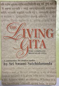 THE LIVING GITA / A commentary for modern readers by Sri Swami Satchidananda 英語の本