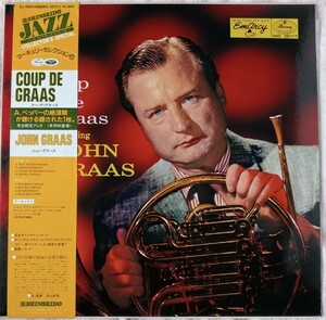LP国内盤 JOHN GRAAS // COUP DE GRAAS 1957年発売 帯び、解説付きA.ペッパーの絶頂期が聴ける隠された1枚 当盤は1990年前後の復刻盤