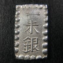 R、古銭 【安政一朱銀】Lj型☆(表)短足朱へ山銀 (裏) 縦点短柱座_画像2