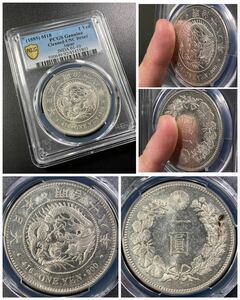 7、PCGS【スラブコイン】《Cleaned-UNC Detail》☆新1円銀貨 明治18年(大型)