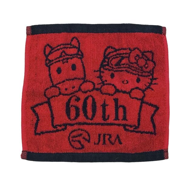 【最終価格】JRA 60th ハローキティ　ターフィ　限定ハンドタオル