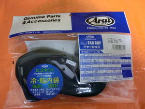 Arai 063693 SZ-RAM3 イヤーカップ 20mm L(59-60)標準装備 メーカー廃盤品のため、入手困難品