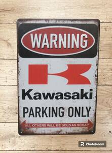 ブリキ看板 KAWASAKI PARKING ONLY ガレージ アメリカン雑貨 　20×30cm