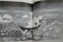 ◎月光のコパン　舟崎克彦　岩波書店　2007年初版_画像6