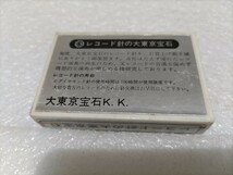 未開封 三菱用 3D-38M レコード針 大東京宝石 レコード交換針 ③_画像2