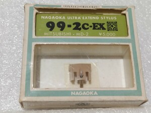 開封確認 三菱用 NAGAOKA ナガオカ レコード針 99-2C-EX MD-2 レコード交換針 ④