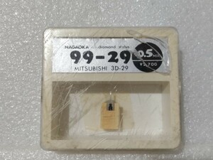 開封確認 MITSUBISHI 三菱用 レコード針 3D-29 ナガオカ NAGAOKA レコード交換針 ②