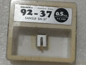 ※黄ばみ 変色有り 開封確認 レコード針 SANSUI サンスイ SN-37 NAGAOKA ナガオカ レコード交換針 ②