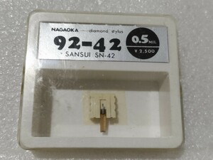 開封確認 レコード針 SANSUI サンスイ SN-42 NAGAOKA ナガオカ レコード交換針 ①
