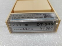 開封確認 ビクター用 DT-34S レコード針 オーム レコード交換針 ⑦_画像2