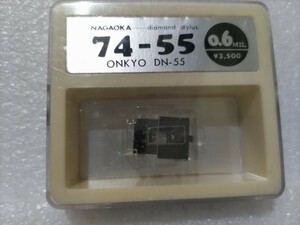 未開封 ONKYO オンキョー用 レコード針 DN-55 NAGAOKA ナガオカ レコード交換針 ⑦