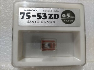 未開封 SANYO サンヨー用 レコード針 ST-53ZD NAGAOKA ナガオカ レコード交換針 ⑦