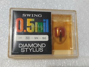 開封確認 サンスイ用 レコード針 SN-50 SWING レコード交換針 ⑤