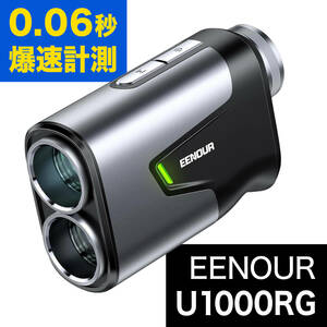 EENOUR U1000RG ゴルフ用レーザー距離計/有機EL2色表示/爆速0.06秒測定/95%高透過レンズ6倍望遠/振動機能/USB充電/IP54防塵防水 未使用品
