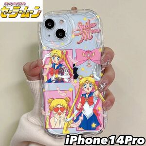 ☆セーラームーン☆iPhone14Pro対応ケース 新品未使用