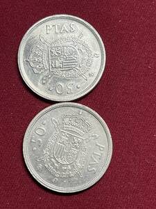 スペイン　５０ペセタ　ファン・カルロス1世白銅貨　２枚