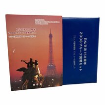 24-373【美品】日仏交流150周年 プルーフ貨幣セット 2008 額面666円 フランス造幣局 1 1/2ユーロ貨幣入り_画像6