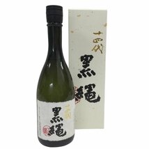 24-381【未開栓/箱付】 十四代 黒縄 720ml 製造:2024.1 高木酒造 四合瓶 大吟醸酒_画像1