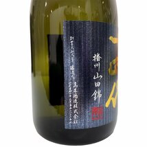 24-435 【未開栓/箱付き】 十四代 別撰諸白 製造：2023.12 720ml 四合瓶 純米大吟醸酒 高木酒造_画像3