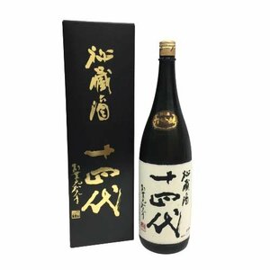 南店24-240【未開栓/箱付】十四代 秘蔵酒 1800ml 製造:2022.1 一升瓶 1.8L 純米大吟醸 古酒 高木酒造