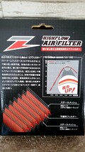 【ほぼ新品】ZETA ハイフロー エアフィルター ZE01-0011 CRF250L/RALLY'21~MD47用　開封品　エアクリ_画像3