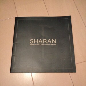 SHARAN Sharan pamphlet 