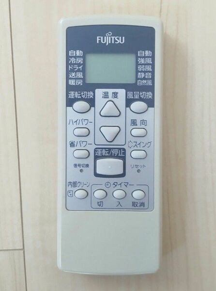 富士通エアコン用リモコン(電池なし)　AR-RCA1J