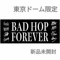 badhop解散ライブ会場限定タオル