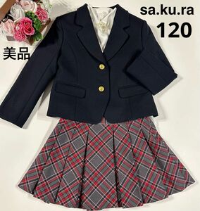 ★美品★sa.ku.raフォーマルスーツ/120