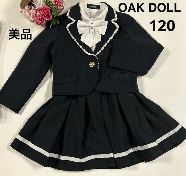 ★美品★DAK DOLLフォーマルスーツ/120cm