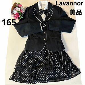 ★美品★lavannorフォーマルスーツ/165