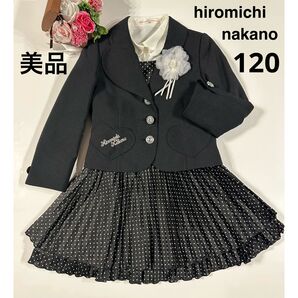 ★美品★hiromichi nakanoフォーマルスーツ/120cm