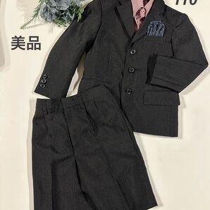 ★美品★ Sirmioneフォーマルスーツ/110