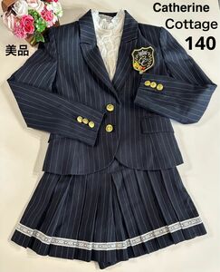 ★美品★ Catherine Cottageフォーマルスーツ/140