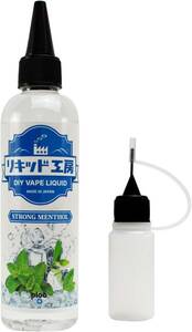 プルプラ 国産 電子タバコ リキッド ストロングメンソール 大容量 120ml 日本ハッカ使用 便利な目盛付きボトル ニードルボト