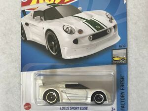 即決 ホットウィール LOTUS SPORT ELISE パールホワイト HotWheels ロータス スポーツ エリーゼ FACTORY FRESH 未開封