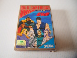 希少/美品/SEGA/GOLD CARTRIDGE/1M/北斗の拳/MARKIII/セガ/ 箱説付/ソフト/カセット/ゴールド カートリッジ/コレクション/昭和レトロ