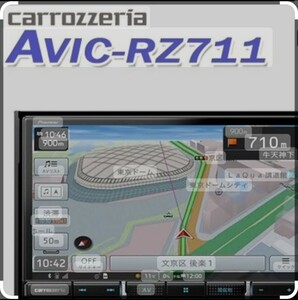 美品 動作保証◎ AVIC-RZ711 Carrozzeria カロッツェリア 楽ナビ Pioneer パイオニア 7インチ 