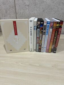 邦画 DVD DVD-BOX まとめ 11セット しあわせのかおり かもめ食堂 ひばりの陽気な天使 陽氣な天使 椿三十郎 超 高速 参勤交代 ALWAYS