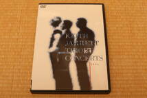 THE KEITH JARRETT TRIO キースジャレット・トリオ：コンサート1996 DVD_画像1