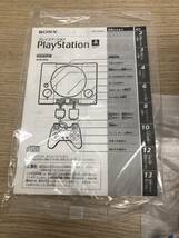 激レア品！ 未使用！ プレイステーション 型式SCPH-5500 Play Station 未使用品! 箱付き 取扱説明書未開封　レトロ ゲーム機　PS1_画像4