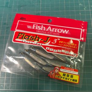 フィッシュアロー (Fish Arrow) フラッシュJ 3インチ #42 クリスタルシャッド/シルバー