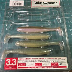 Volup Swimmer 3.3インチ T230 セクシーシャッド2色4本