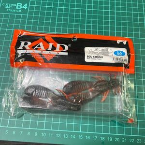 レイドジャパン マグナムツーウェイ RAID JAPAN 064 SAND_FISH 4inch 2本