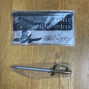 電撃文庫 ねじ巻き精霊戦記 天鏡のアルデラミン ボールペン剣&ペンケース セット 送料無料 未使用