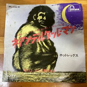 ネアンデタールマン　ホットレッグス　見本盤　EP レコード