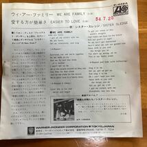 (貴重) 当時物　ウィアーファミリーシスタースレッジ　非売品見本盤　EP レコード_画像2