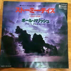 (貴重) 見本盤　ストーミーデイズ　ポールパリッシュ　EP レコード