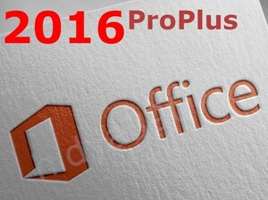 【即応】Office2016 Professional Plus ★ ダウンロード版 ＜日本語版・永続版・PC 1台分＞ 